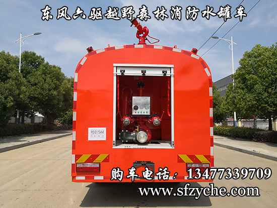 (rn)֪SCS5225GPSEQ(q)ˮɭ܇(ch)